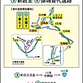 國道替代道路圖-6
