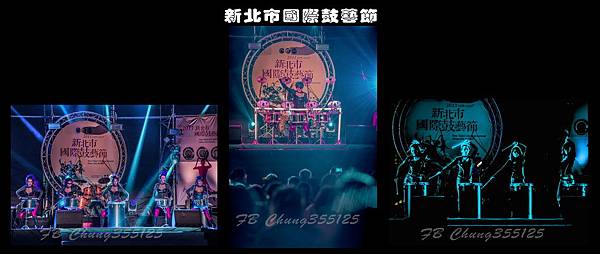 2013新北市國際鼓藝節