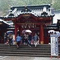 箱根神社