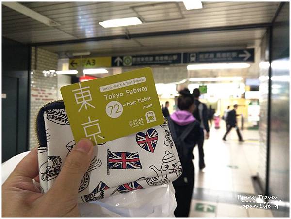 【日本交通優惠】東京地鐵乘車券Tokyo Subway Ti