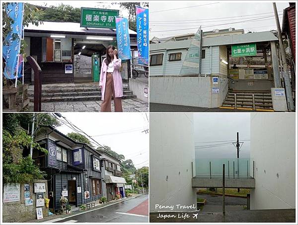 來去神奈川鐮倉一日遊！必去熱門12景點＋餐廳一次蒐藏！東京旅