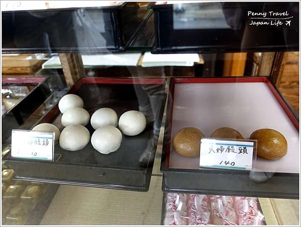 鐮倉 長谷 江戸時代300年日式和菓子老舖 夫婦饅頭 力餅家 権五郎力餅 雙子喵玩樂旅行pennylife 痞客邦 鐮倉 長谷 江戸時代300年日式和菓子老舖 夫婦饅頭 力餅家 権五郎力餅 雙子喵玩樂旅行pennylife 痞客邦