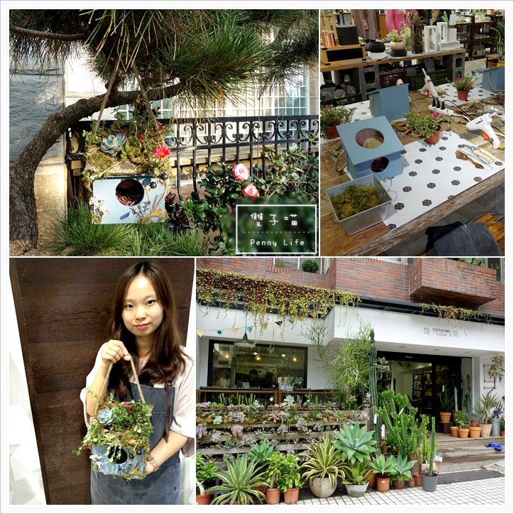 Diy課程 台北 有肉succulent Gift 療鬱花藝課程 加州海灣多肉小棚 雙子喵玩樂旅行pennylife 痞客邦 Diy課程 台北 有肉succulent Gift 療鬱花藝課程 加州海灣多肉小棚 雙子喵玩樂旅行pennylife 痞客邦