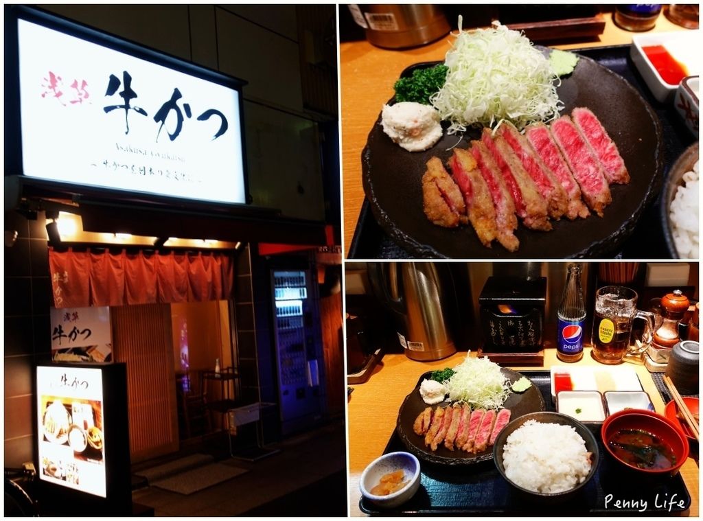 【東京】淺草炸牛排-必吃人氣排隊美食-淺草牛かつ-淺草寺雷門對面高CP值餐廳有中文Menu