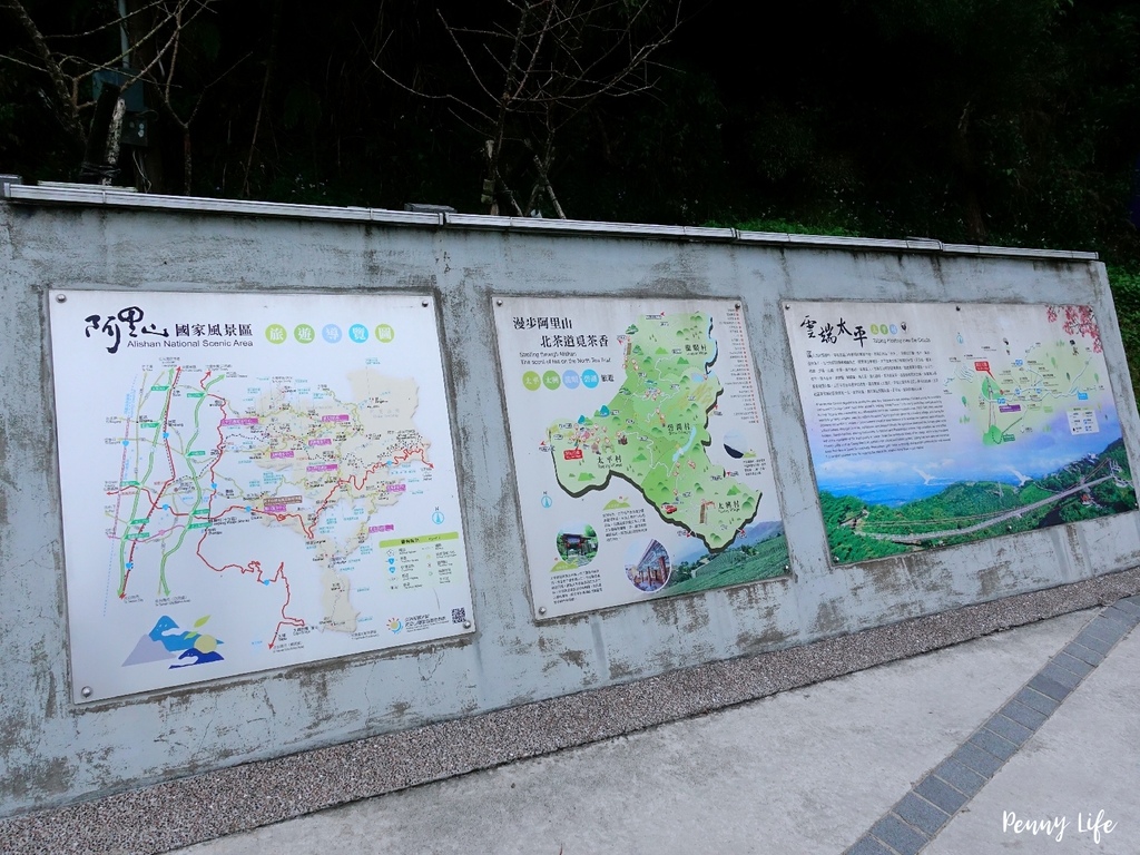 太平雲梯｜嘉義梅山景點-絕美仙境在雲霧中的天空步道、網美景點