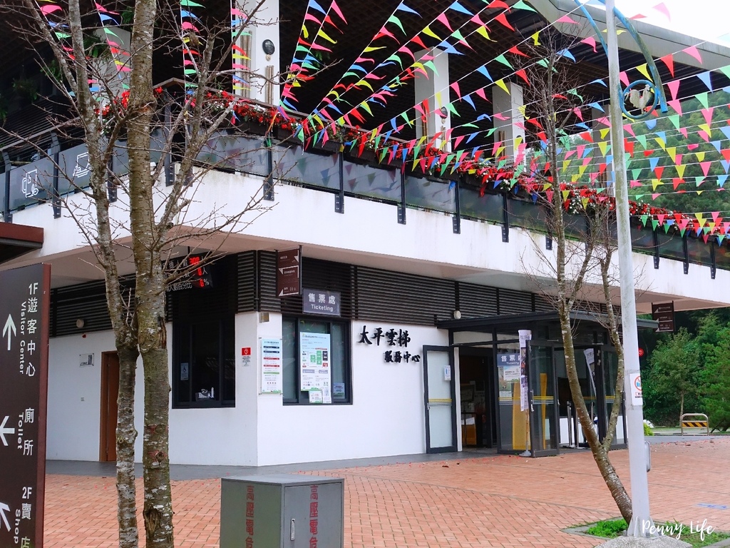 太平雲梯｜嘉義梅山景點-絕美仙境在雲霧中的天空步道、網美景點