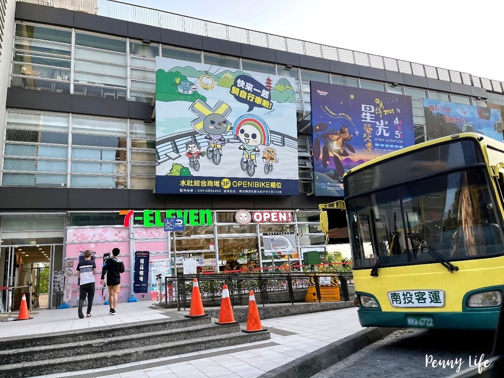 【南投】澤瑚休閒民宿｜日月潭住宿-近水社碼頭交通便利、好停車