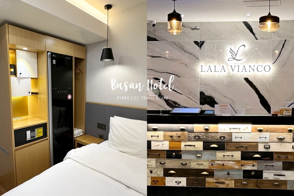 西面住宿-拉拉維安科飯店 (Lala Vianco Busi