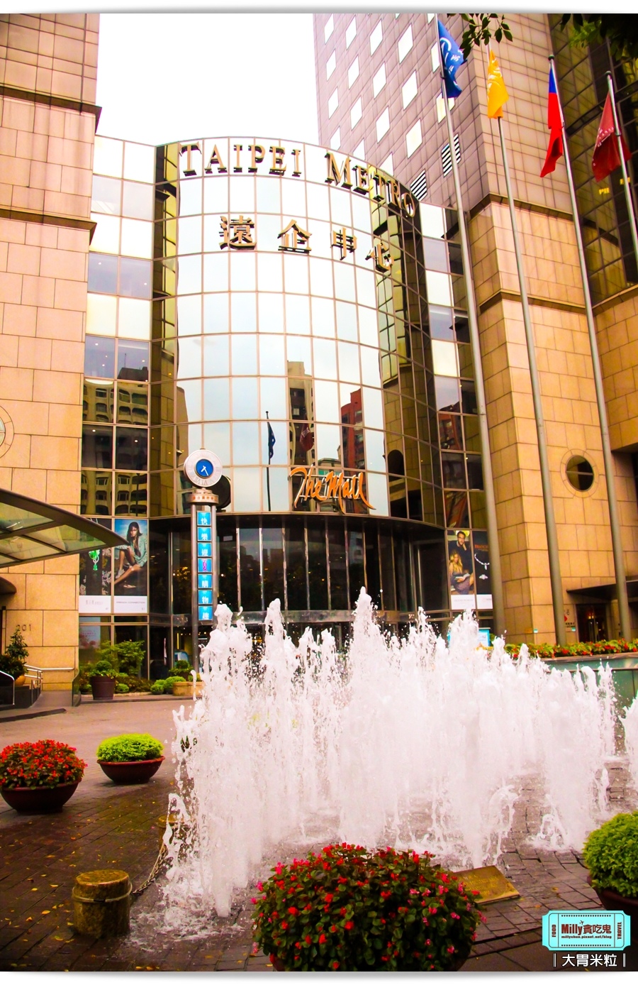 香格里拉台北遠東國際大飯店0003.jpg 香格里拉台北遠東國際大飯店0003.jpg