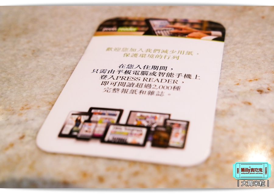 香格里拉台北遠東國際大飯店0042.jpg 香格里拉台北遠東國際大飯店0042.jpg