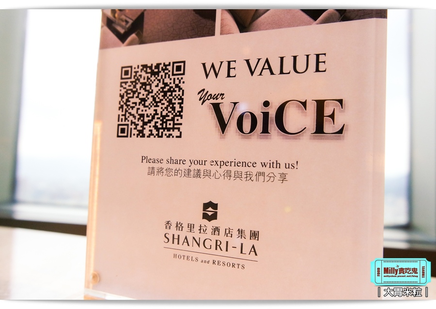 香格里拉台北遠東國際大飯店0043.jpg 香格里拉台北遠東國際大飯店0043.jpg