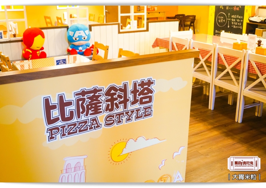 台南比薩斜塔PIZZA STYLE0005.jpg