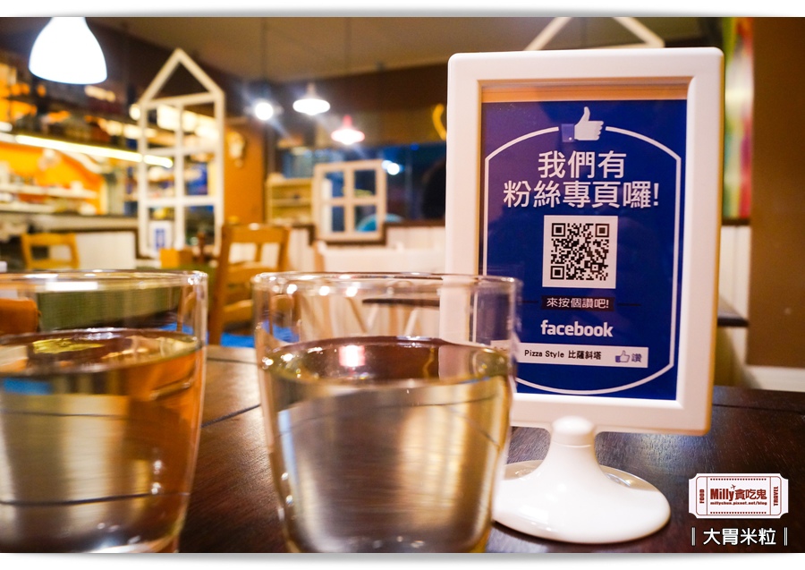 台南比薩斜塔PIZZA STYLE0018.jpg