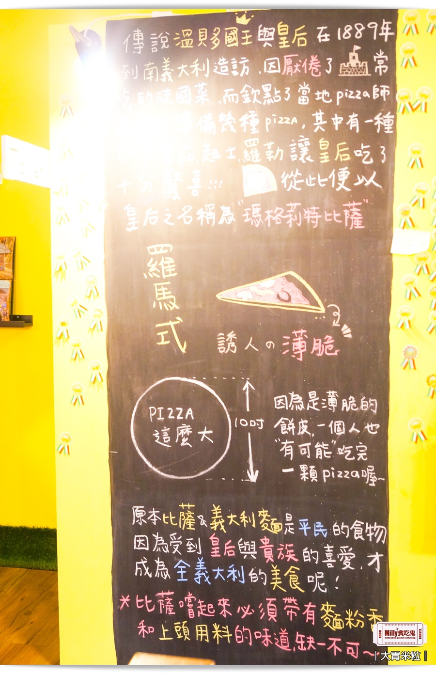 台南比薩斜塔PIZZA STYLE0020.jpg