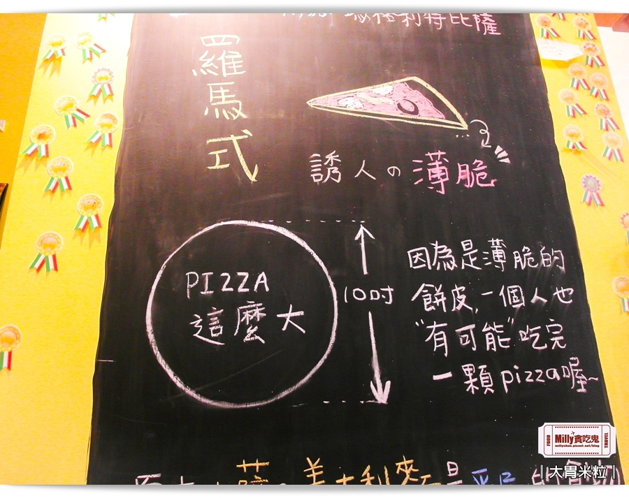 台南比薩斜塔PIZZA STYLE0021.jpg