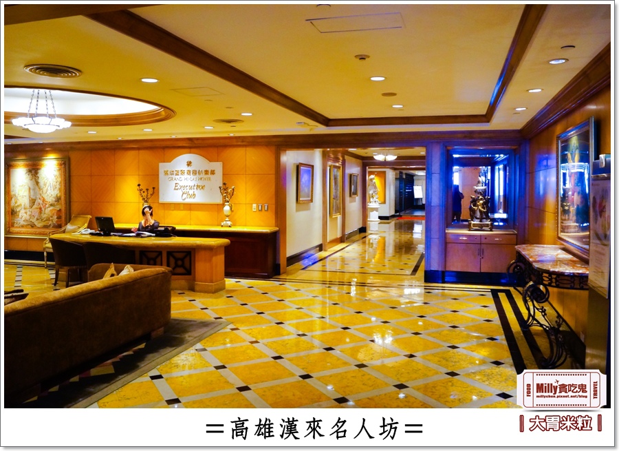 高雄漢來名人坊0003.jpg 高雄漢來名人坊0003.jpg