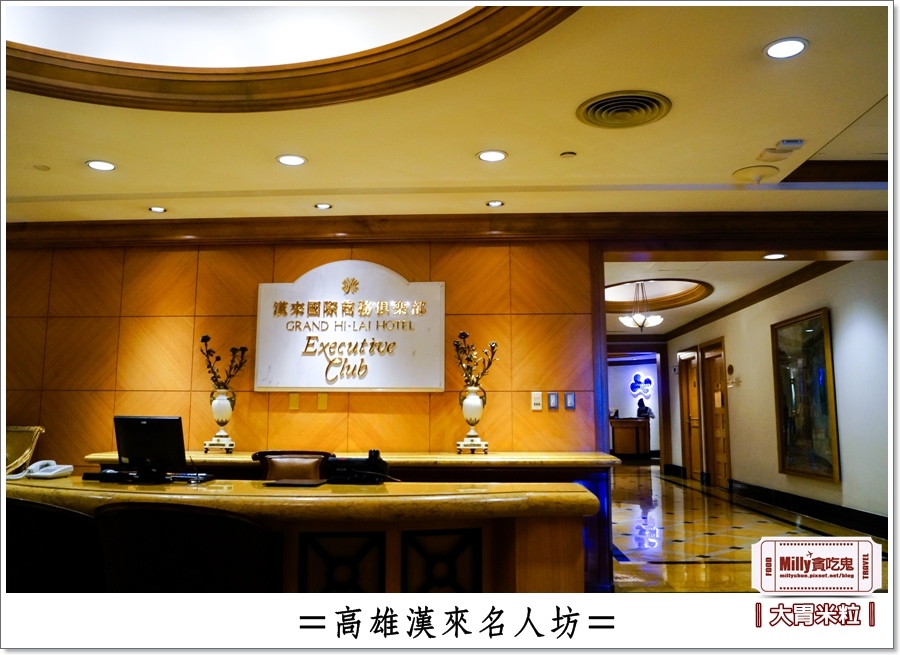 高雄漢來名人坊0004.jpg 高雄漢來名人坊0004.jpg