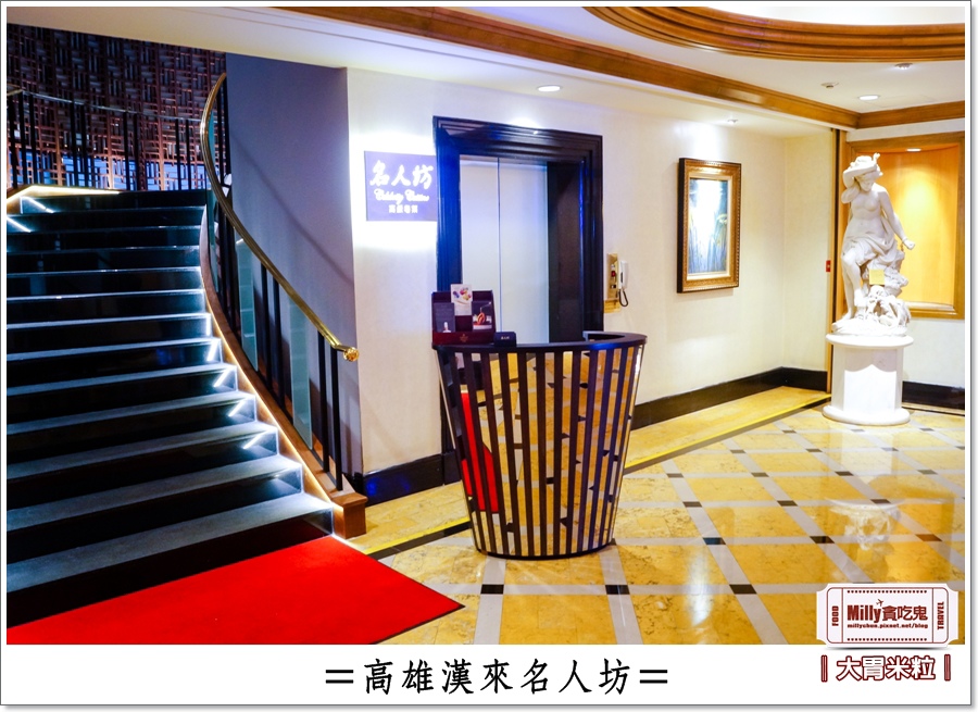 高雄漢來名人坊0006.jpg 高雄漢來名人坊0006.jpg