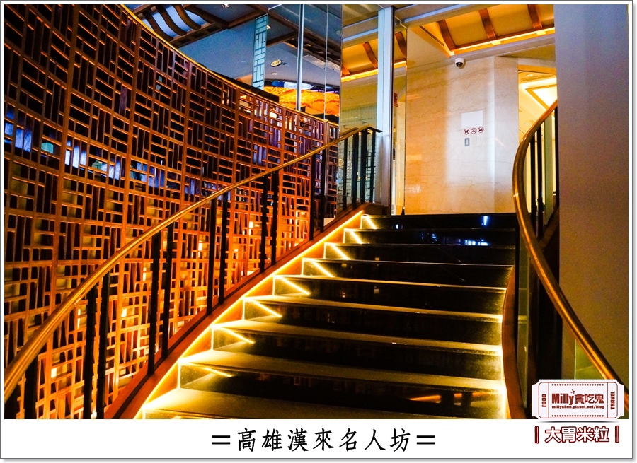 高雄漢來名人坊0007.jpg 高雄漢來名人坊0007.jpg
