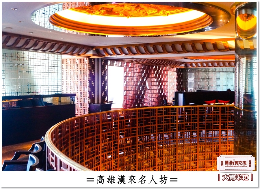 高雄漢來名人坊0008.jpg 高雄漢來名人坊0008.jpg