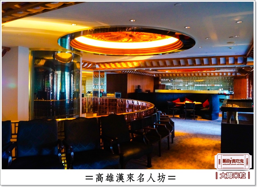 高雄漢來名人坊0010.jpg 高雄漢來名人坊0010.jpg