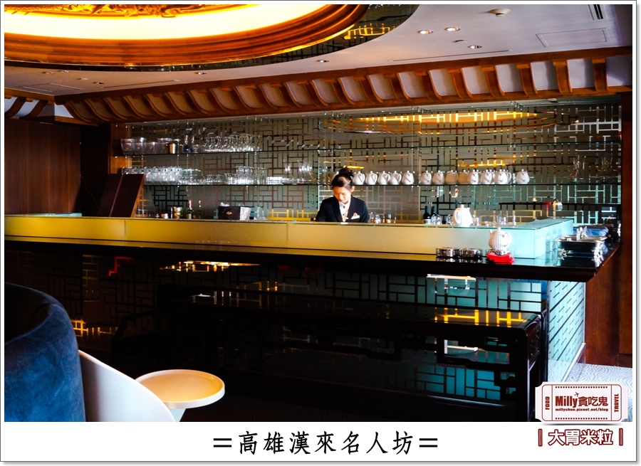 高雄漢來名人坊0011.jpg 高雄漢來名人坊0011.jpg