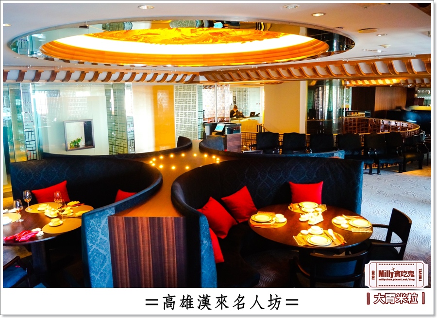 高雄漢來名人坊0012.jpg 高雄漢來名人坊0012.jpg