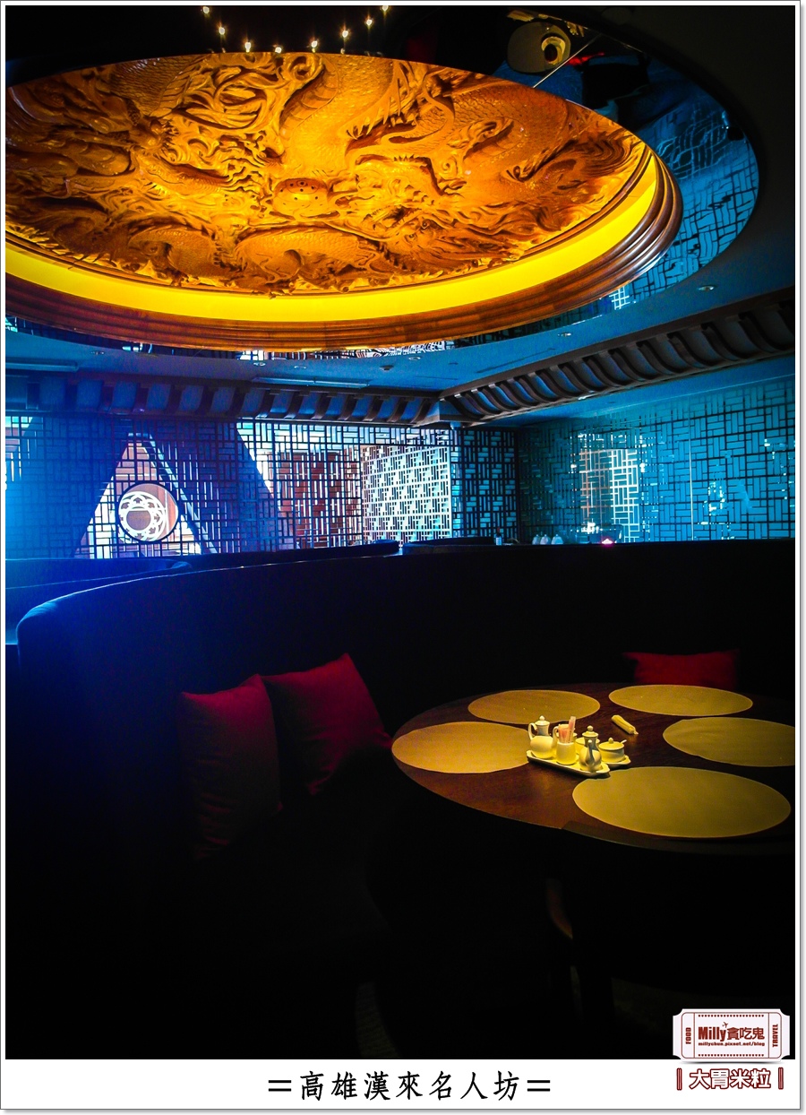 高雄漢來名人坊0013.jpg 高雄漢來名人坊0013.jpg