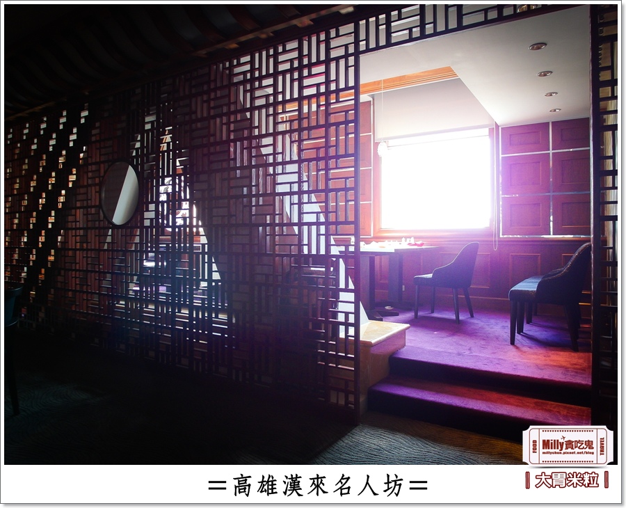 高雄漢來名人坊0017.jpg 高雄漢來名人坊0017.jpg