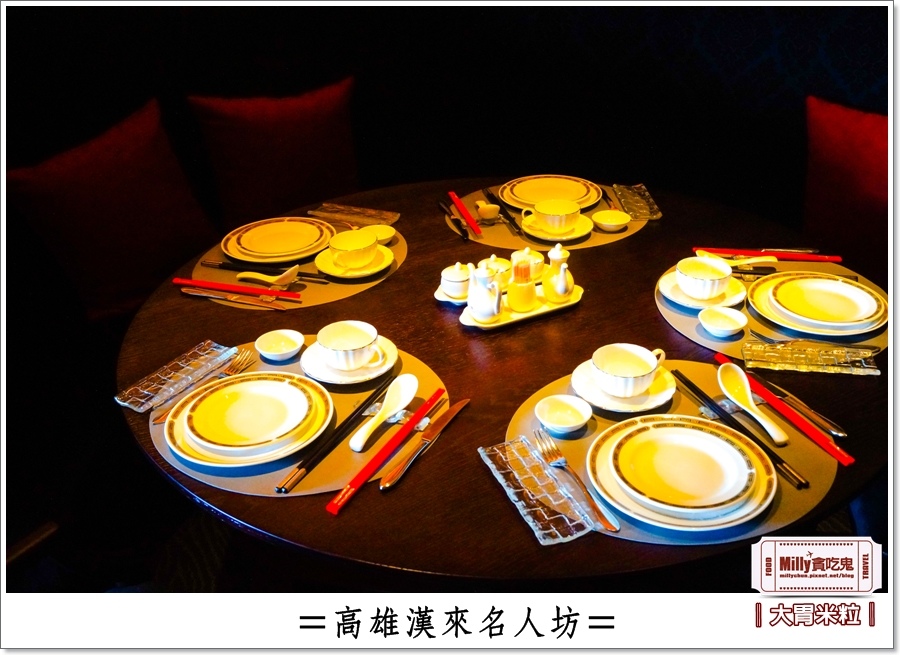 高雄漢來名人坊0016.jpg 高雄漢來名人坊0016.jpg