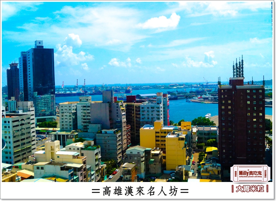 高雄漢來名人坊0019.jpg 高雄漢來名人坊0019.jpg