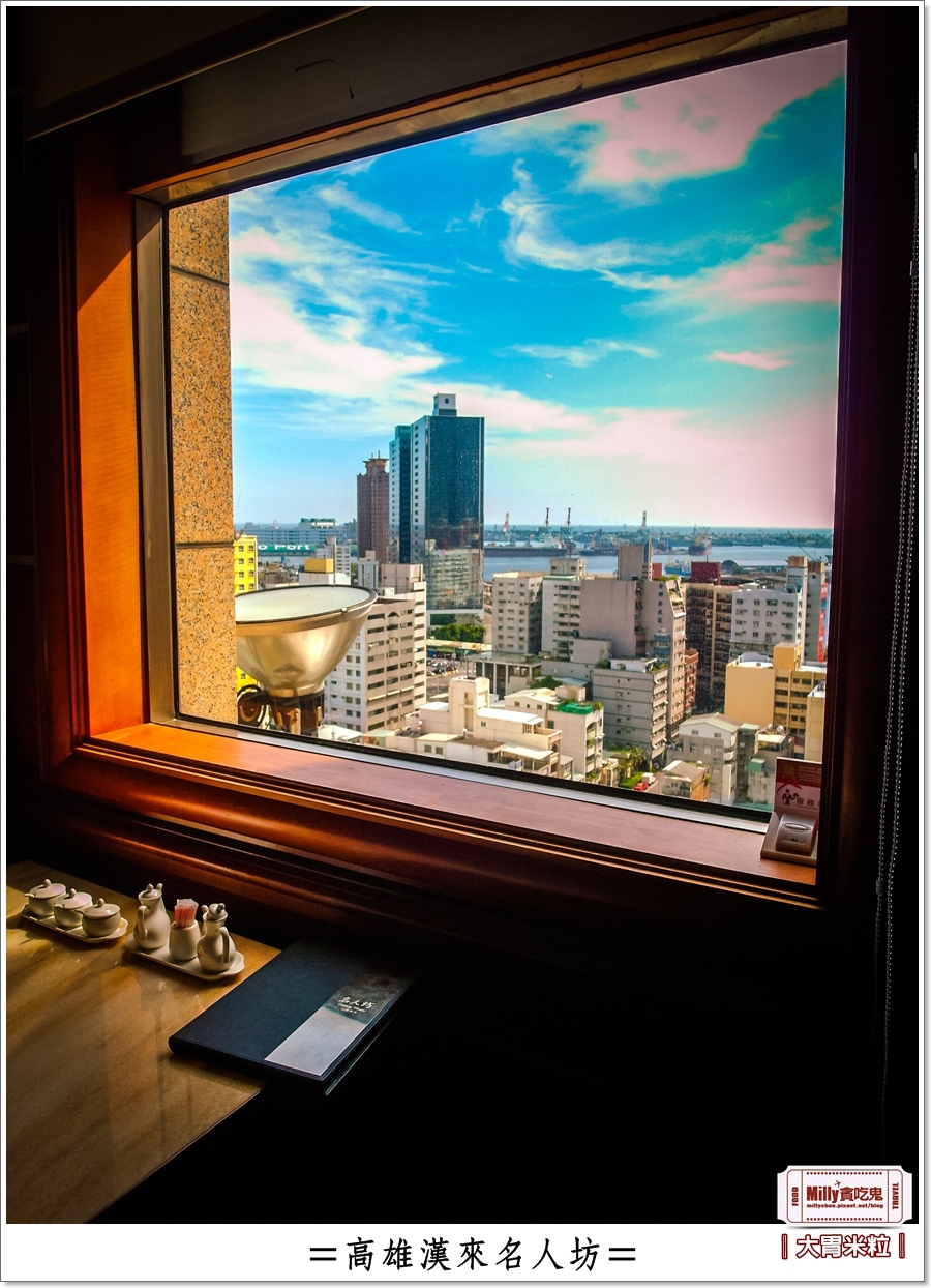 高雄漢來名人坊0018.jpg 高雄漢來名人坊0018.jpg