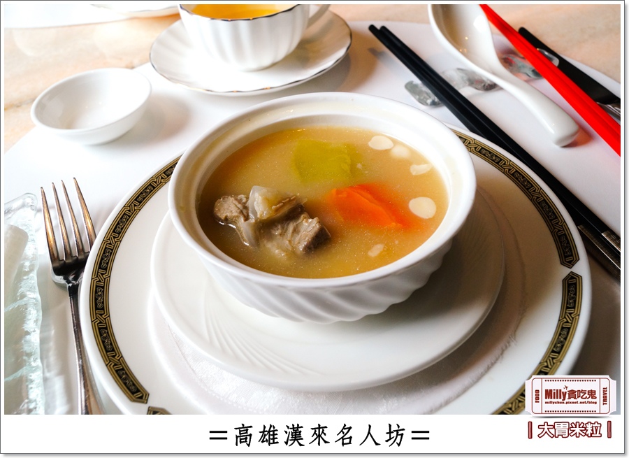 高雄漢來名人坊0031.jpg 高雄漢來名人坊0031.jpg