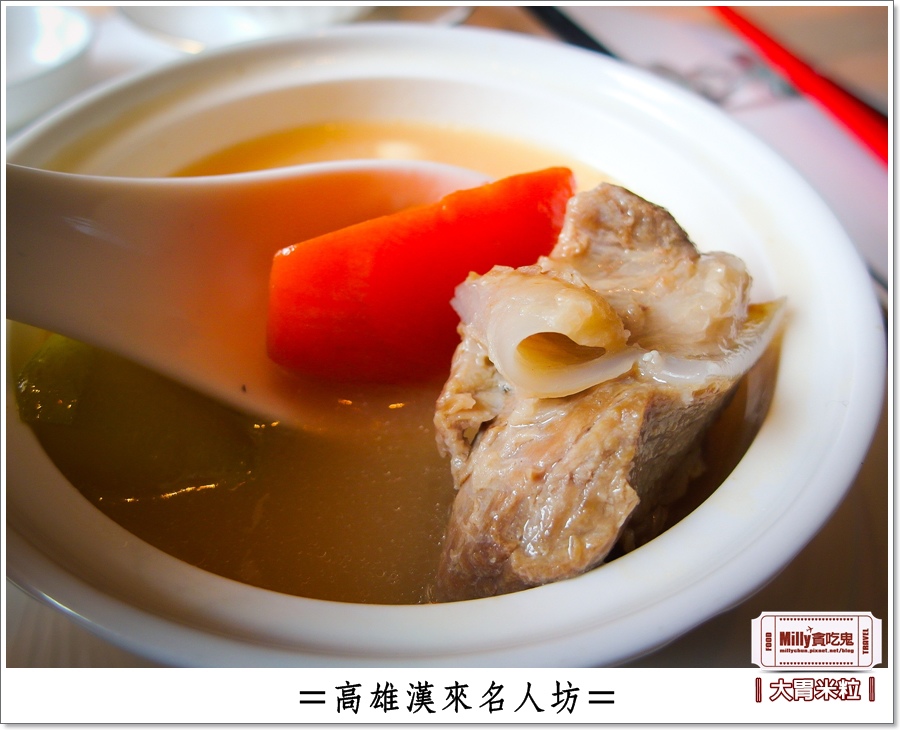 高雄漢來名人坊0033.jpg 高雄漢來名人坊0033.jpg