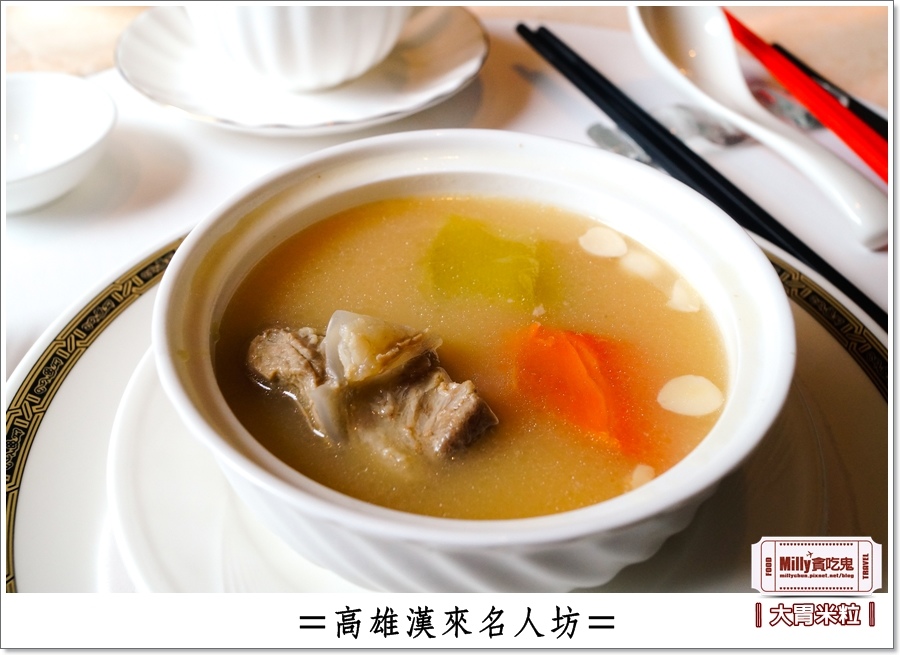 高雄漢來名人坊0032.jpg 高雄漢來名人坊0032.jpg