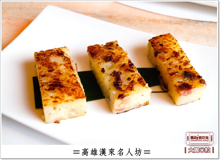 高雄漢來名人坊0035.jpg 高雄漢來名人坊0035.jpg