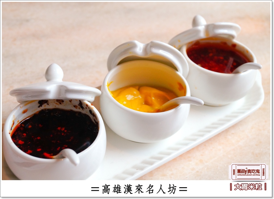 高雄漢來名人坊0034.jpg 高雄漢來名人坊0034.jpg