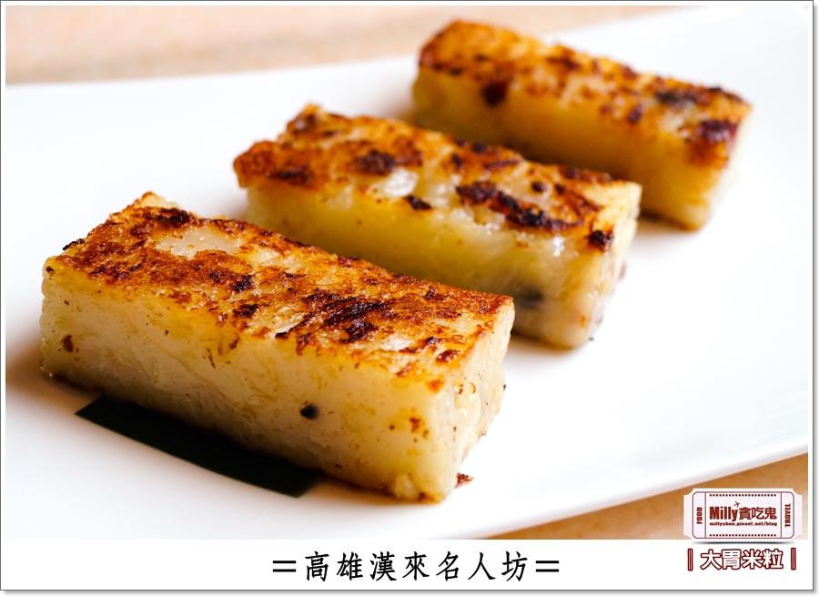 高雄漢來名人坊0036.jpg 高雄漢來名人坊0036.jpg