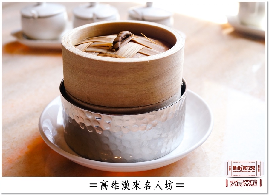 高雄漢來名人坊0038.jpg 高雄漢來名人坊0038.jpg