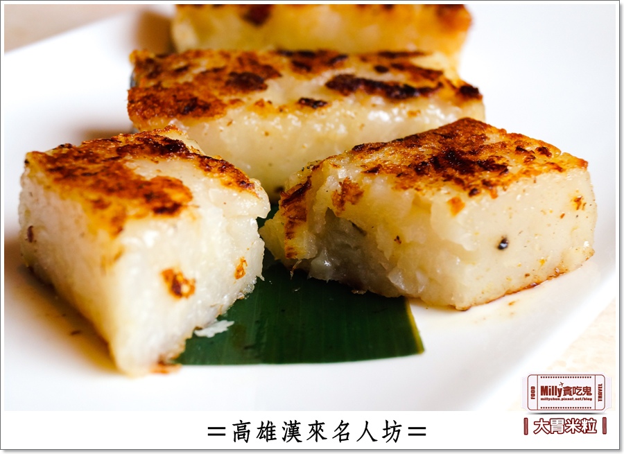 高雄漢來名人坊0037.jpg 高雄漢來名人坊0037.jpg