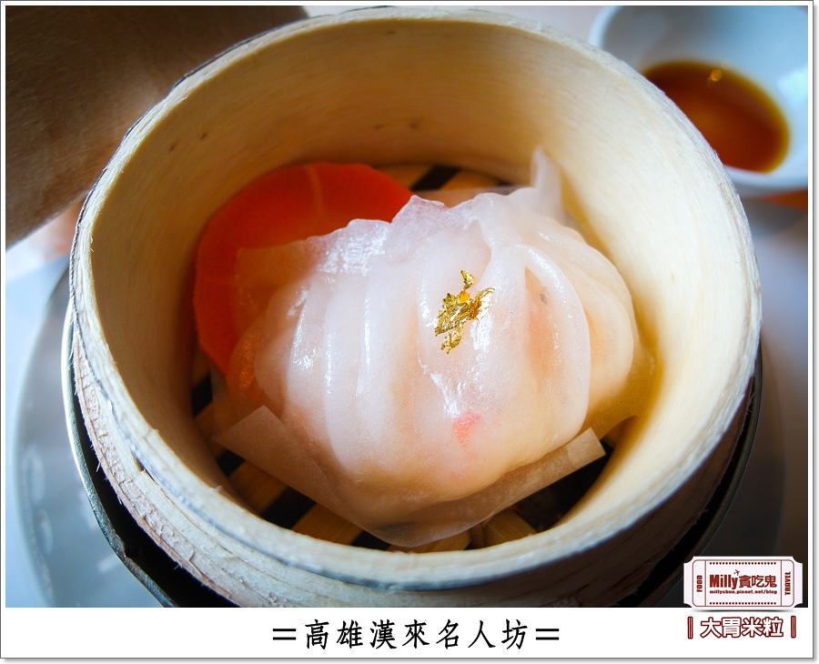 高雄漢來名人坊0040.jpg 高雄漢來名人坊0040.jpg