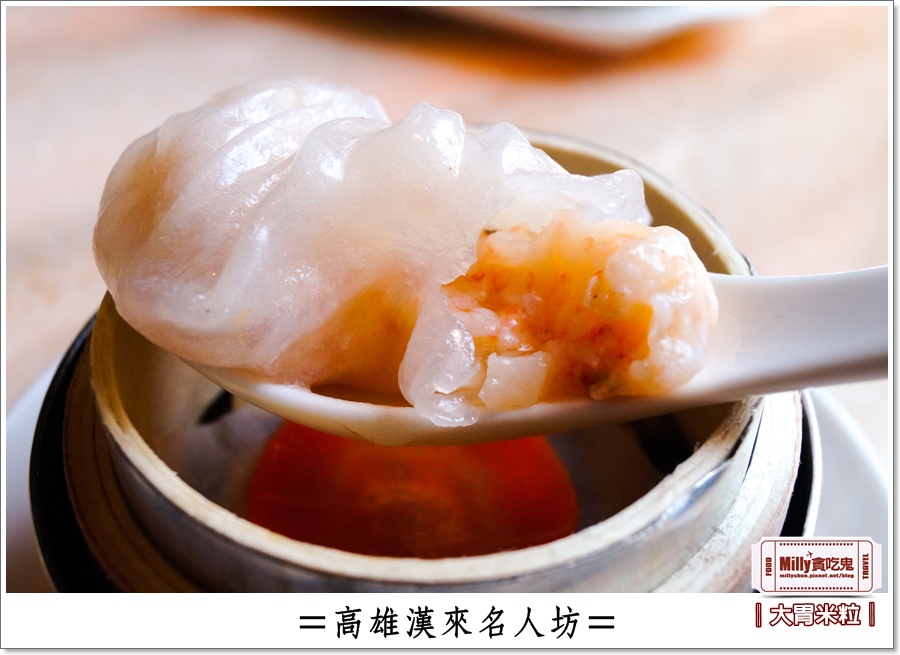 高雄漢來名人坊0042.jpg 高雄漢來名人坊0042.jpg