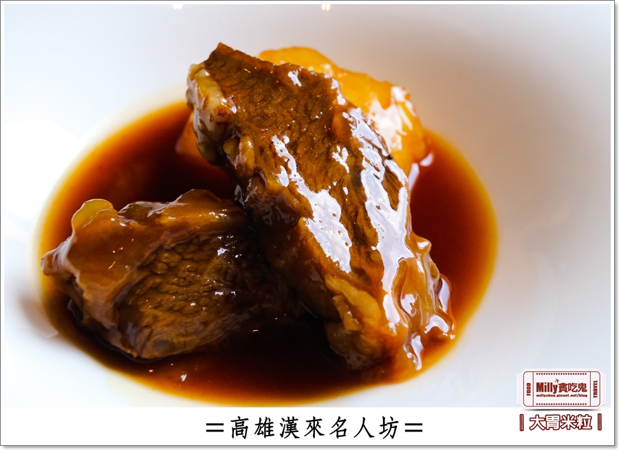 高雄漢來名人坊0046.jpg 高雄漢來名人坊0046.jpg