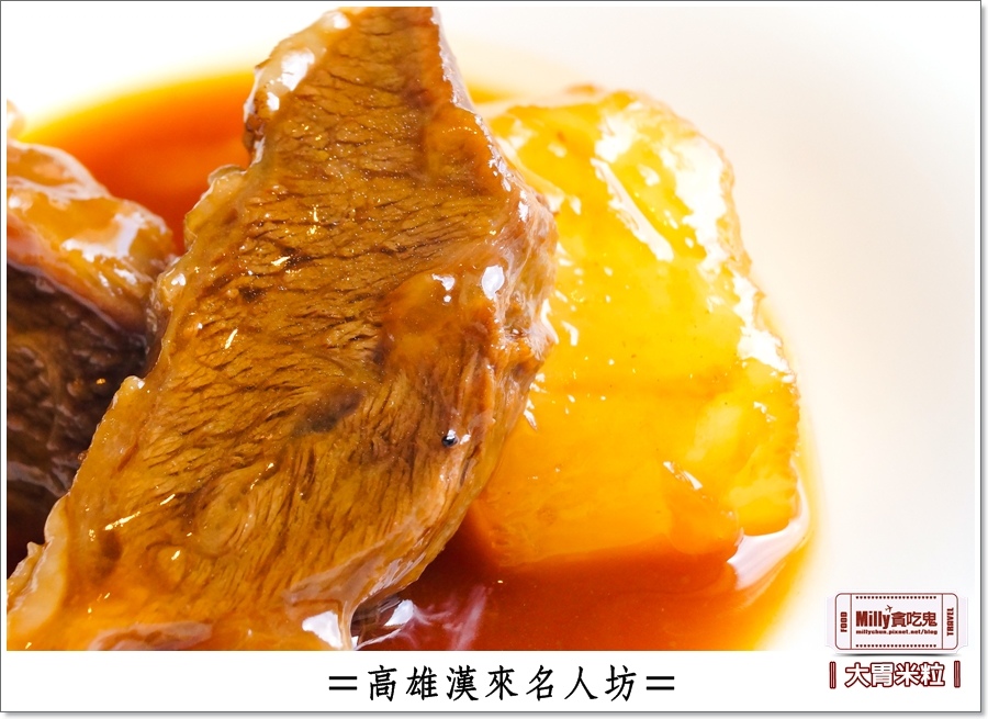 高雄漢來名人坊0047.jpg 高雄漢來名人坊0047.jpg