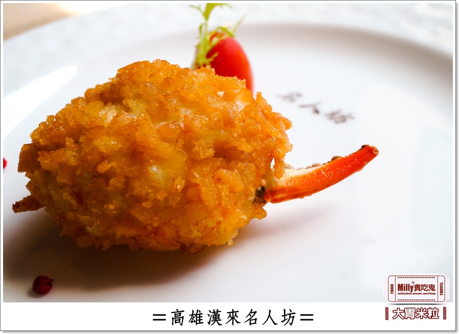 高雄漢來名人坊0051.jpg 高雄漢來名人坊0051.jpg
