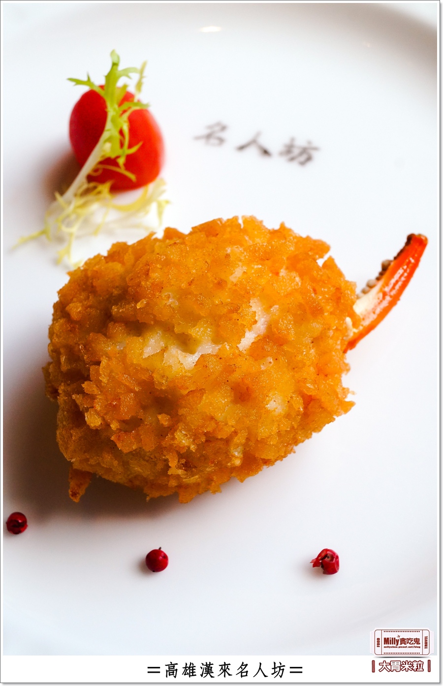 高雄漢來名人坊0050.jpg 高雄漢來名人坊0050.jpg