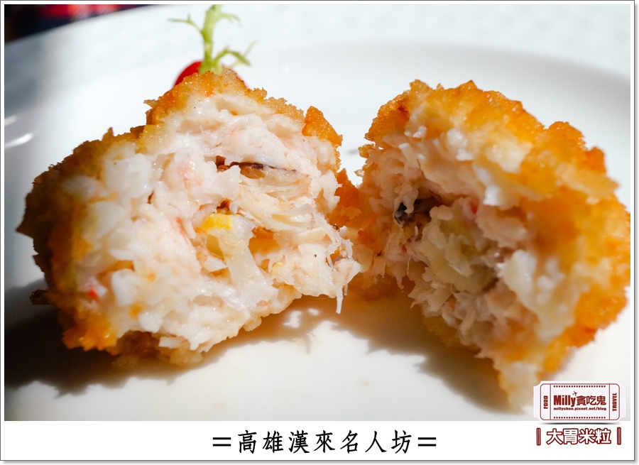 高雄漢來名人坊0052.jpg 高雄漢來名人坊0052.jpg