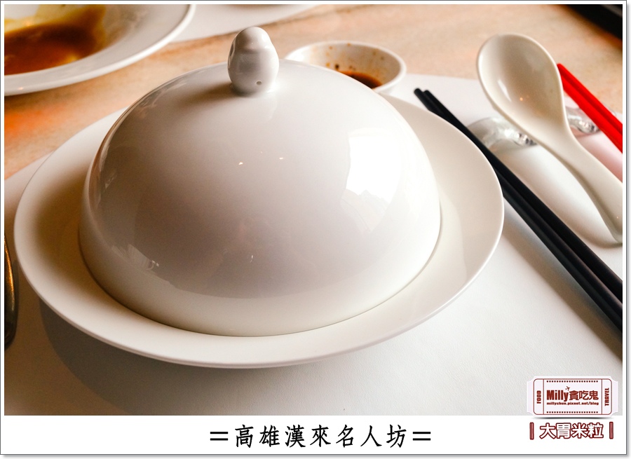 高雄漢來名人坊0053.jpg 高雄漢來名人坊0053.jpg