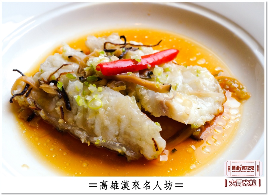 高雄漢來名人坊0055.jpg 高雄漢來名人坊0055.jpg