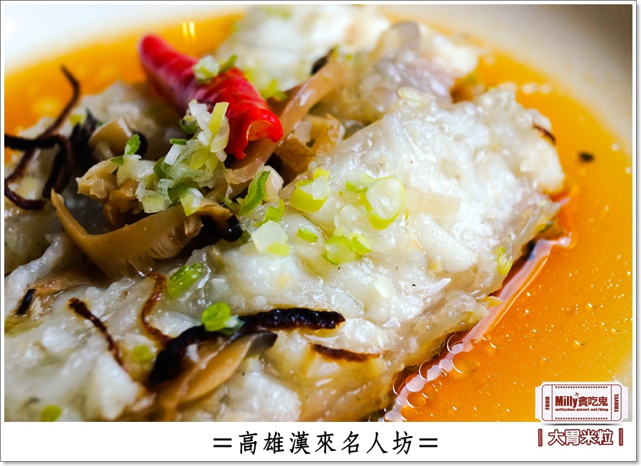 高雄漢來名人坊0056.jpg 高雄漢來名人坊0056.jpg